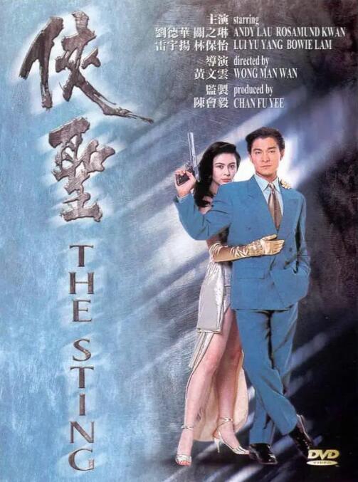 中文字幕 欧美日韩