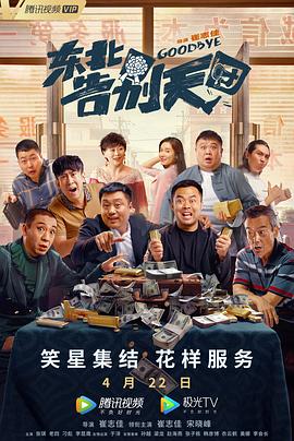 欧美日韩国产码高清综合人成