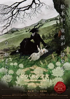 淫城系列