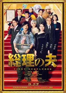 亚洲产国偷v产偷v自拍色戒