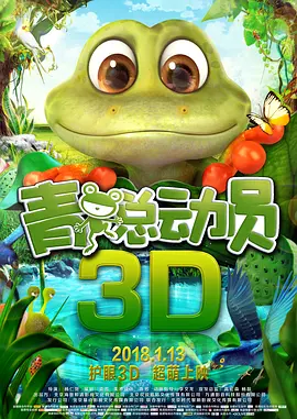 重击