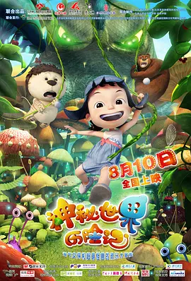 一本色道久久88综合亚洲精品高清
