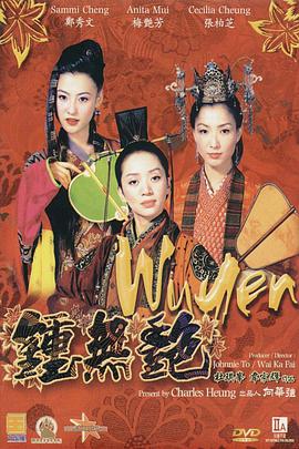综合欧美国产视频二区