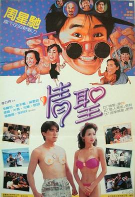 91free张津瑜movies