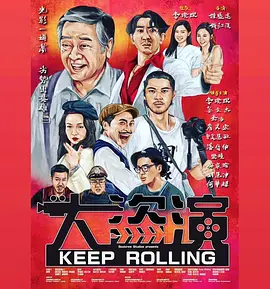 首都国际机场的密室