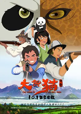 国产精品亚洲精品观看不卡