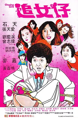 秋霞一级鲁丝片免费观看