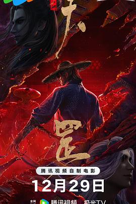 人偶比恋人