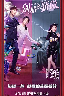 女友的新妈妈