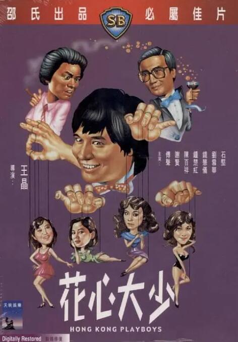 无限政史