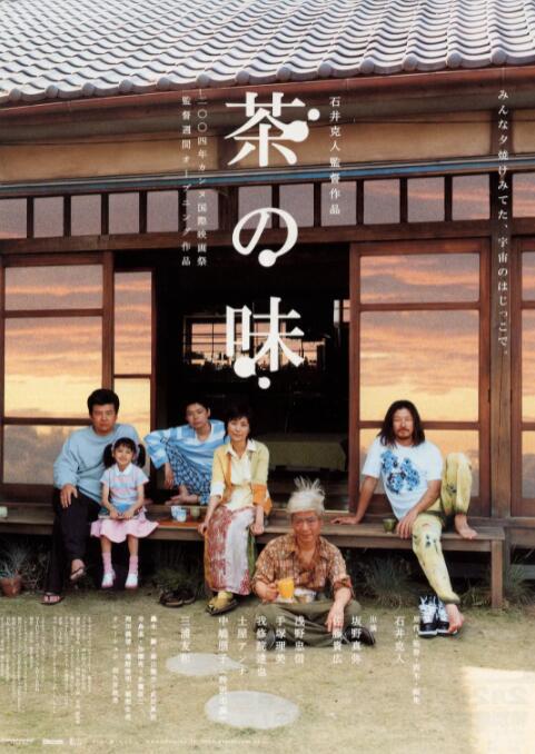 日本护士