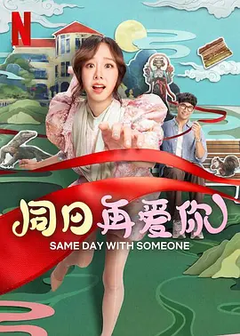 他妈的诱惑