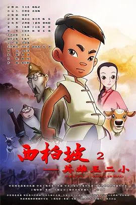 日韩欧美一区二区三区在线观看