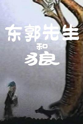 骑马女孩