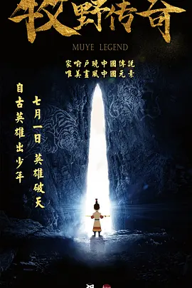 亚洲香蕉电影