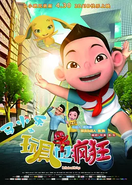99国内精品久久久久久久黑人