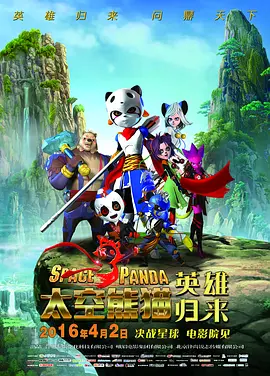犬夜叉第二季