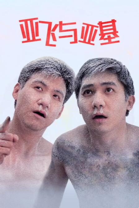 午夜久久影院