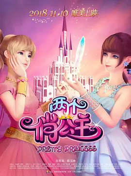 腥红假期