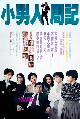 午夜伊人