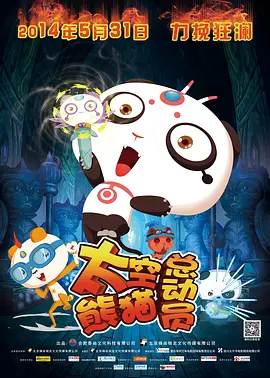 一边做一边摸