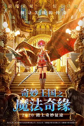 奇米影视大全