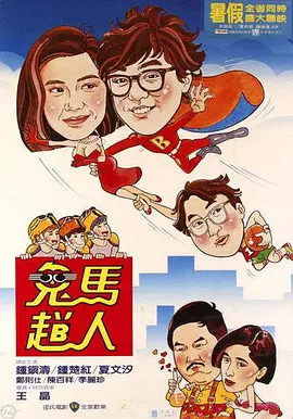 essuess电影在线播放免费