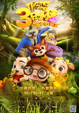 免费一区二区三区
