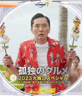 樊振东同人文