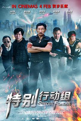 h高辣