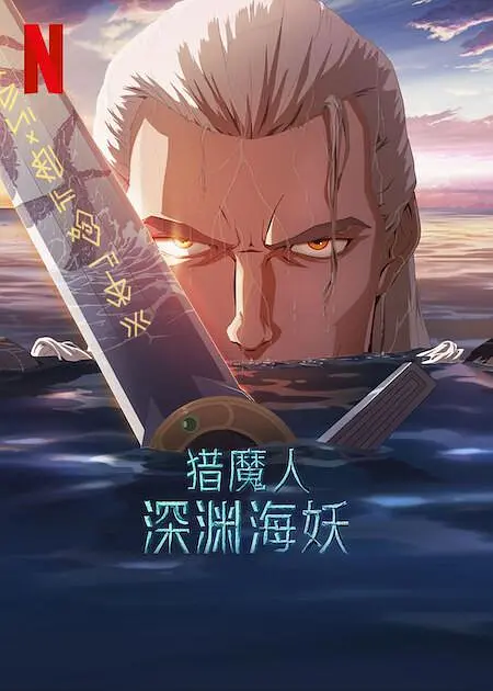 秋霞电影院午夜伦高清在线观看视频