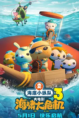 午夜精品在线免费观看