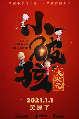 日本激情小说