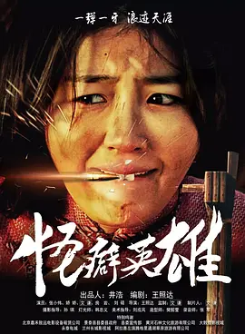 国产做爰视频免费播放