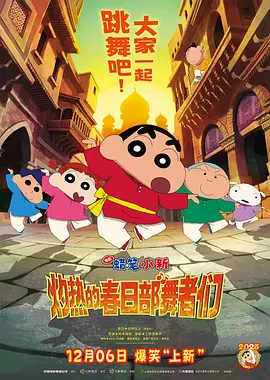 成人7777
