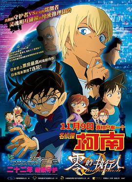 视频一区日韩