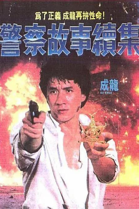 中文字幕欧美视频