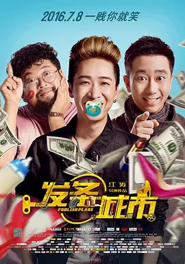 欧美中文娱乐网