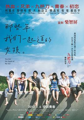 老司机带带我高清在线观看
