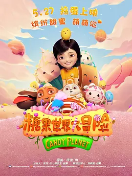 香蕉久久久久久狠狠色
