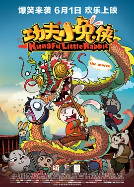 蘑菇直播
