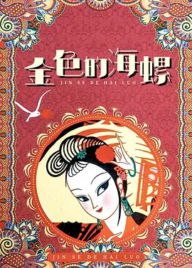 欧美色爱综合网