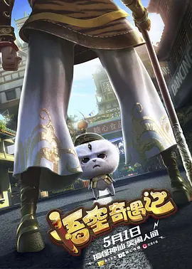 不能说的秘密2