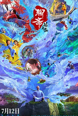 国产一国产一级新婚之夜