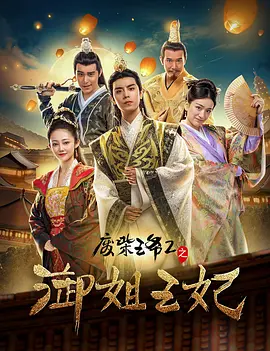 拍戏而来的有夫之妇