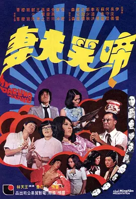 公交车上被艹