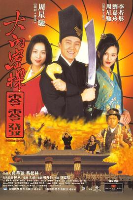 成人综合激情