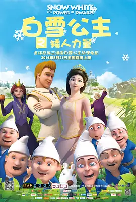 二级电影免费