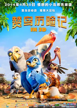 亚州三级