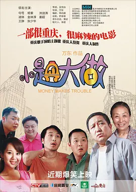 99久久久久国产精品免费